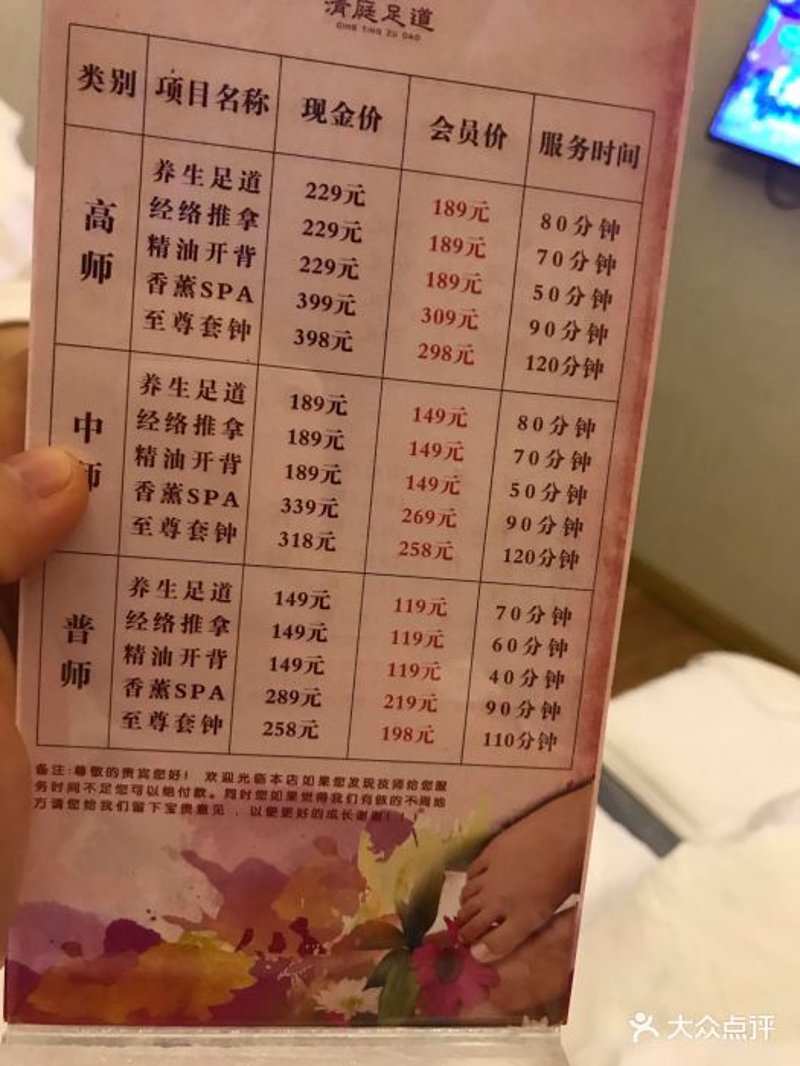 经络理疗：千年智慧在现代的焕发