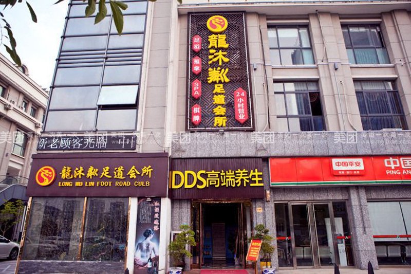 中医推拿：身心的和谐疗法