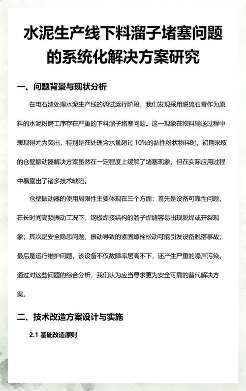 南通足疗：享受放松的秘诀（2）