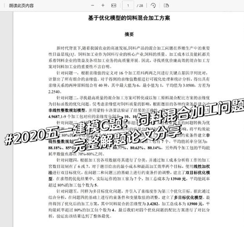 南通推拿：传统技艺在新时代的涅槃重生