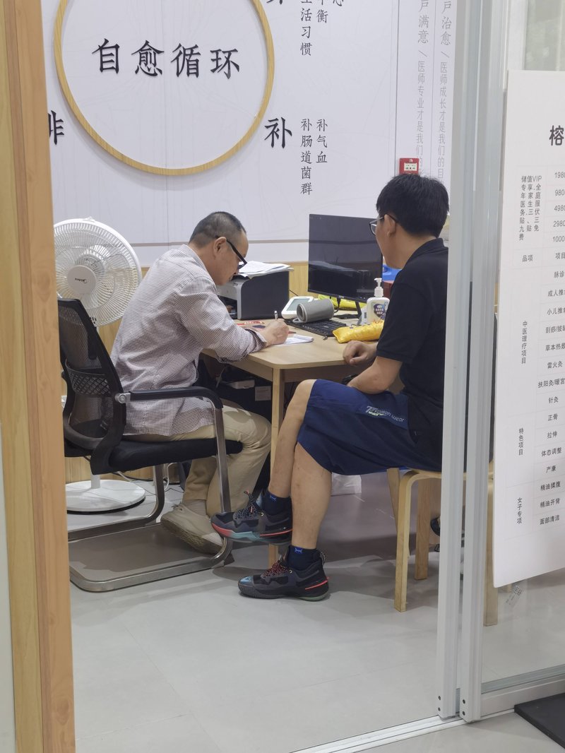 无锡推拿