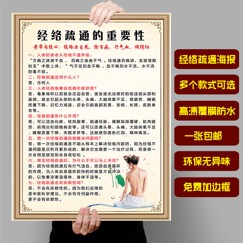 经络理疗案例分析：轻松缓解亚健康状态