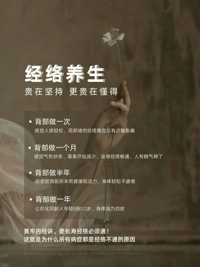 现代生活，如何依靠中医推拿缓解身心疲惫？