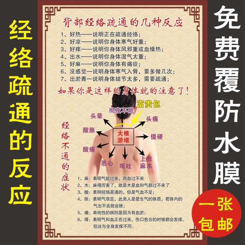 警惕误区：如何科学地选择南通推拿服务