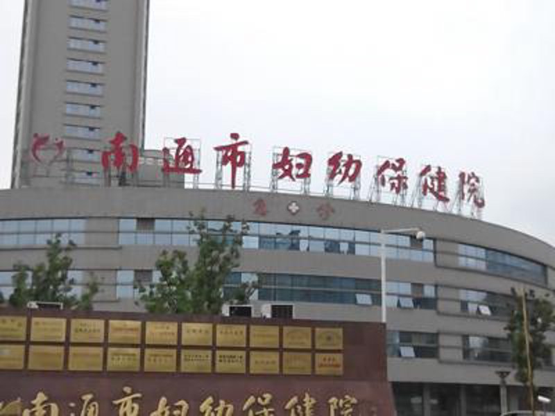 南通足疗行业的复苏与创新