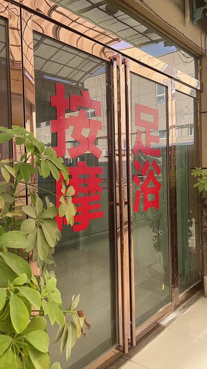 南通按摩行业趋势洞察：健康生活的新选择