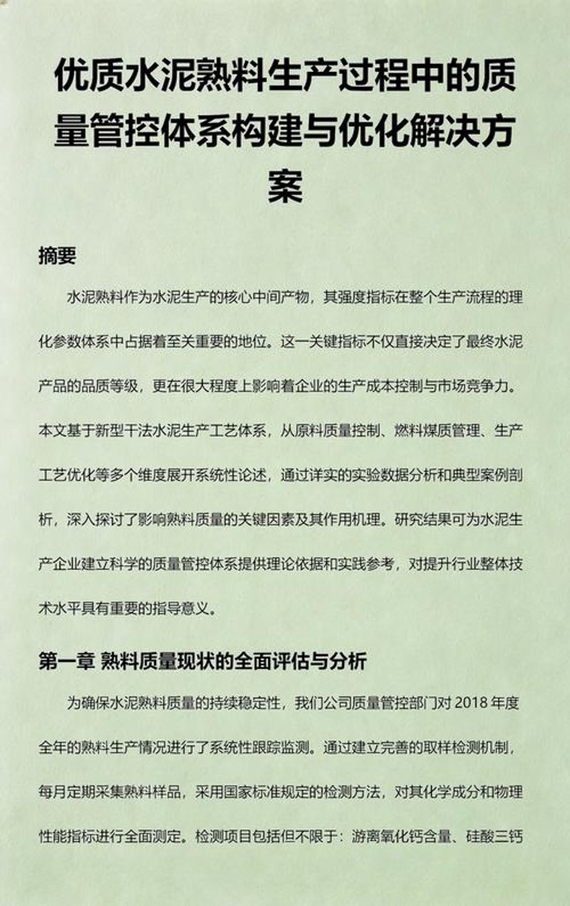 中医推拿行业动态：顺应新时代的健康之选