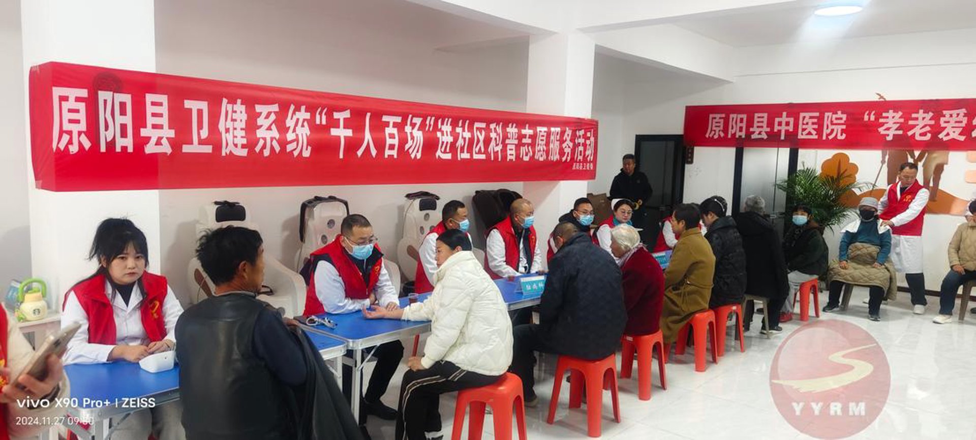 探秘经络理疗：打通身体的活力渠道