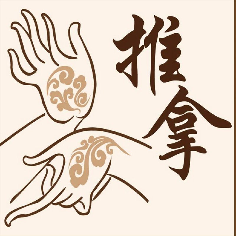 经络理疗：中医的智慧与现代生活的完美结合