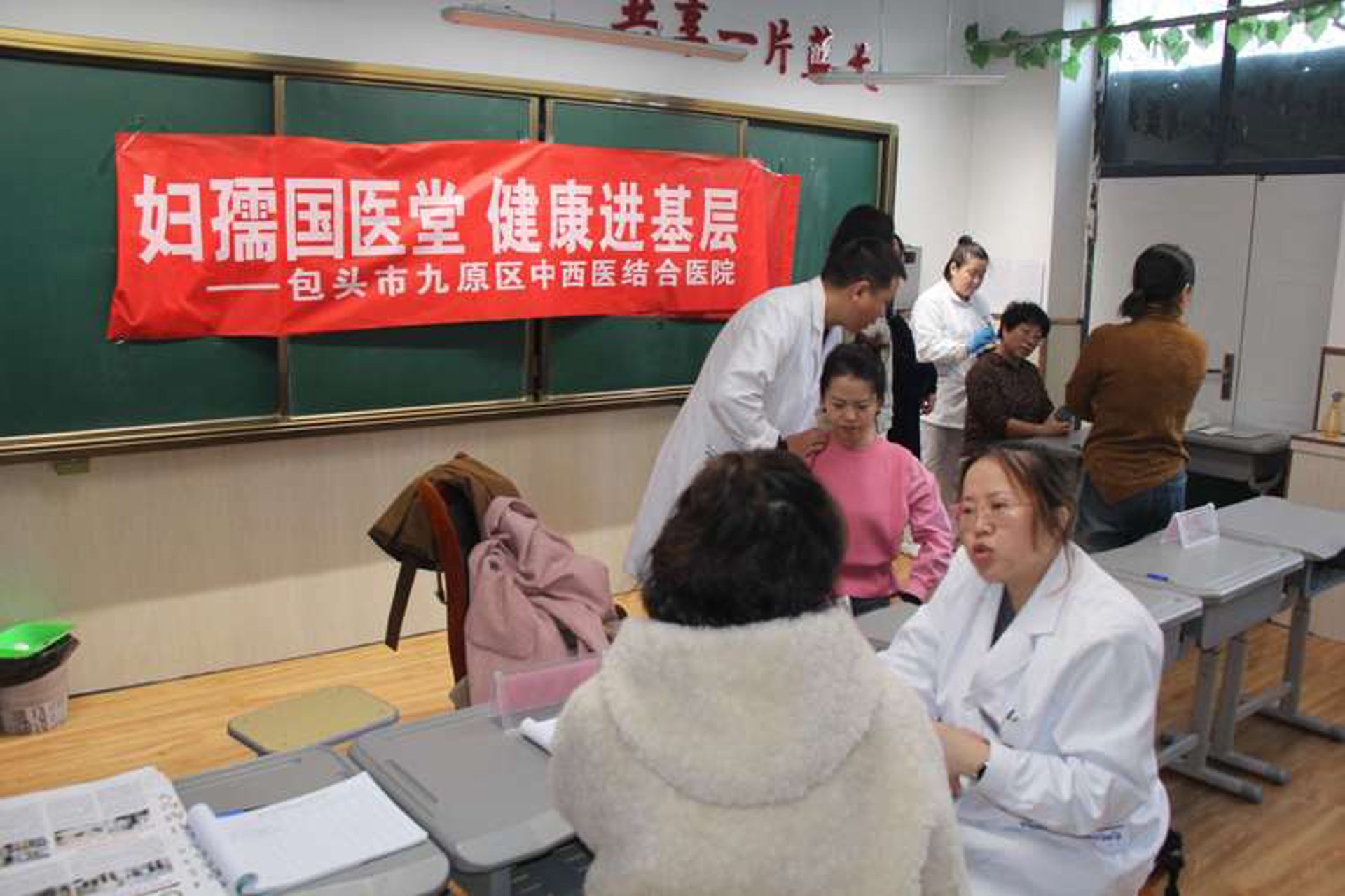 南通推拿会馆